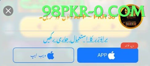 98PKR